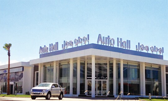 Auto hall