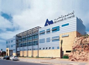 Le siège d'Aluminium du Maroc.
