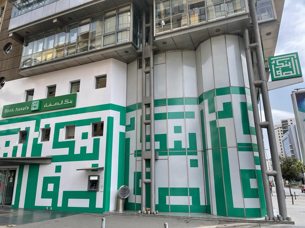 Bank Assafa