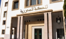 CourConstitutionnelle