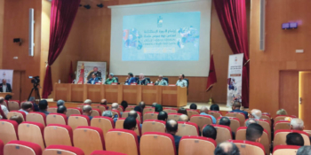 Conseil de la région de Souss-Massa