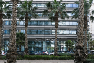 Une agence de Bank Of Africa à Casablanca.