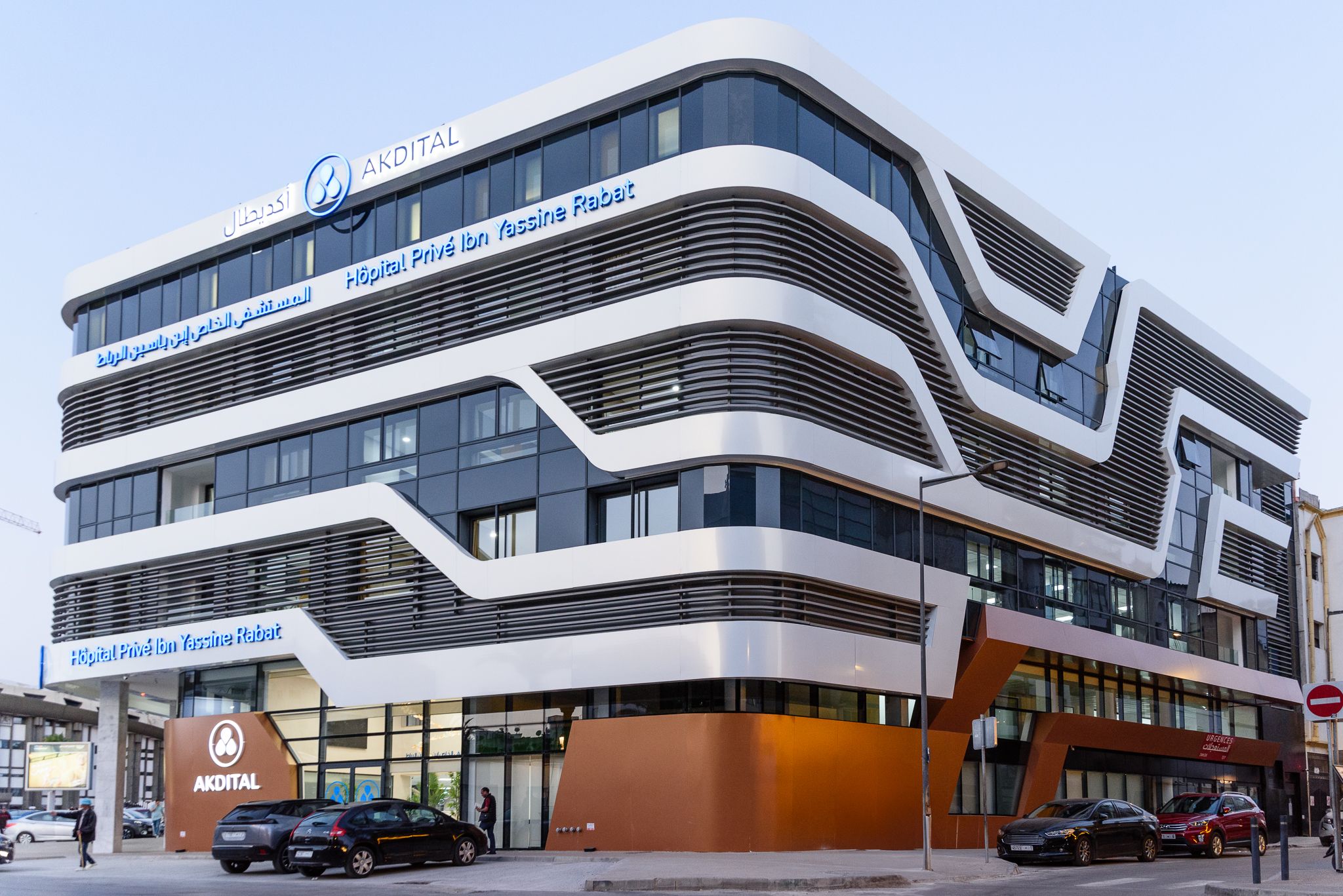 L'Hôpital privé Ibn Yassine du groupe Akdital, à Rabat.
