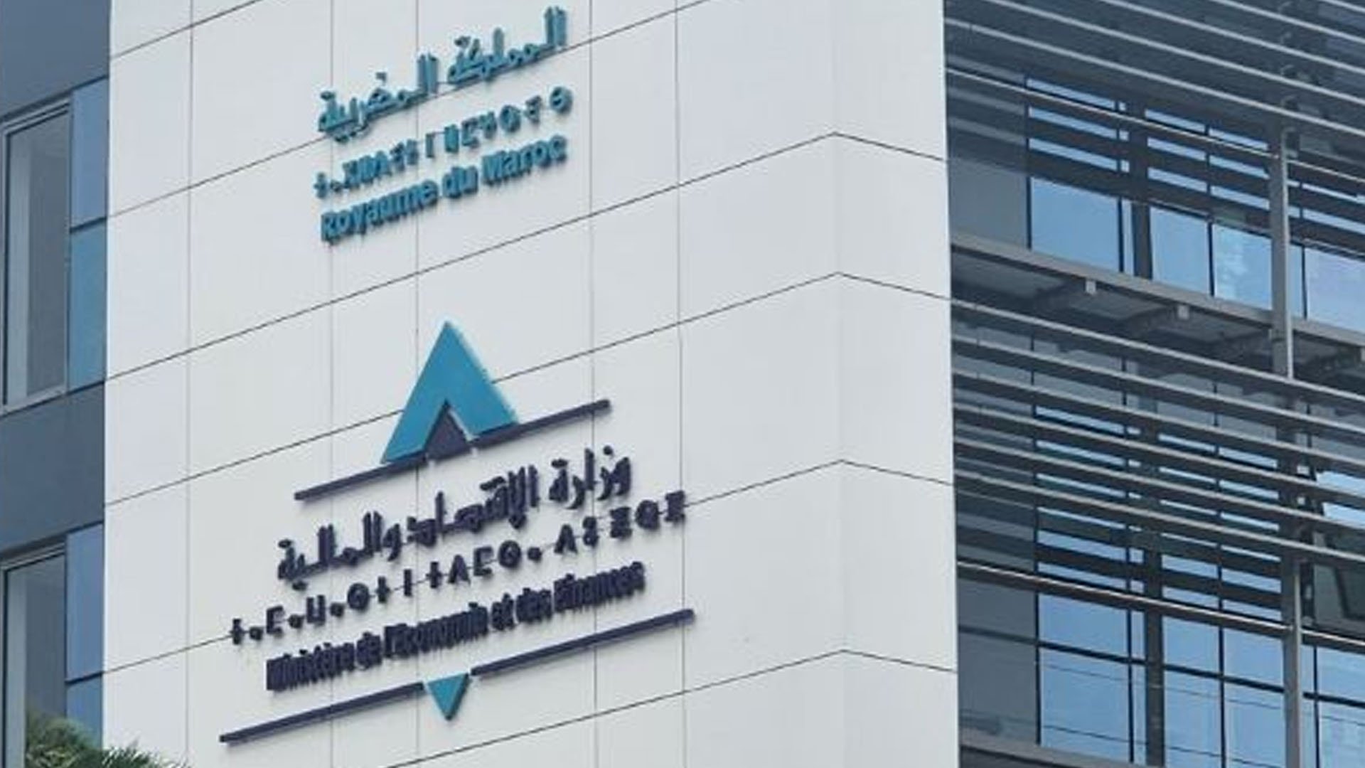 Siège du ministère de l'Economie et des Finances à Rabat. Crédit: DR.