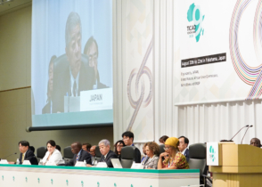 Conférence TICAD 9 à Yokohama au Japon. Crédit : DR