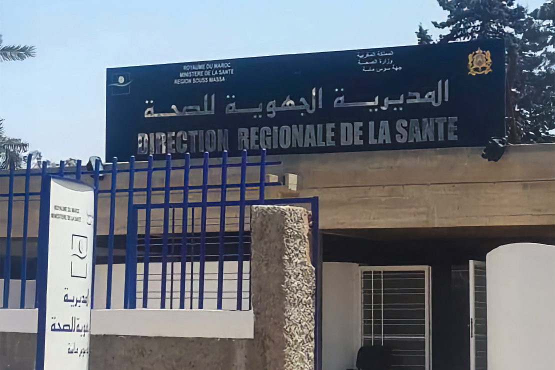 La direction régionale de la Santé et de la Protection de la région Souss-Massa. Crédit : DR