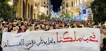 Marche du mouvement GenZ212 à Tétouan, le 5 octobre. Crédit : DR