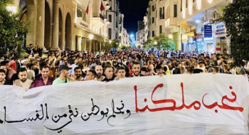 Marche du mouvement GenZ212 à Tétouan, le 5 octobre. Crédit : DR