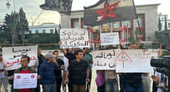 Sit-in devant le Parlement, samedi 18 octobre, des jeunes de la GenZ212. Cr&dit : Salma Hamri/LeDesk.