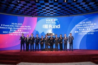 Le géant chinois d'Asset management E Fund
