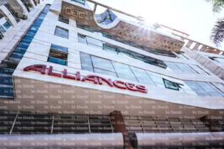 Le siège du groupe Alliances à Casablanca.