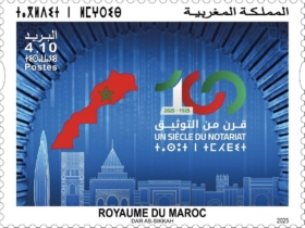 Le timbre hommage à l'Ordre national des notaires émis par Barid Al-Maghrib. Crédit : Barid Al-Maghrib