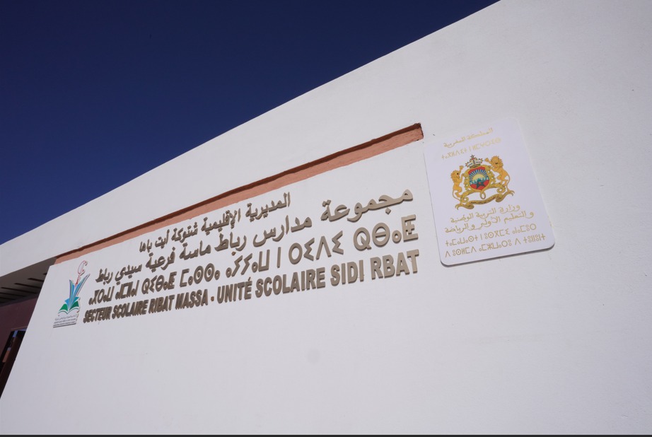 Inauguration de l’école primaire Sidi Rbat.