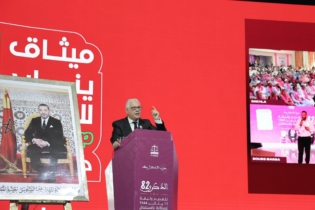 Nizar Baraka, SG de l'Istiqlal lors de la présentation de la Charte pour la jeunesse, le 11 janvier 2026.