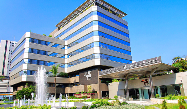 Le siège de la Banque Centrale Populaire (BCP) à Casablanca.