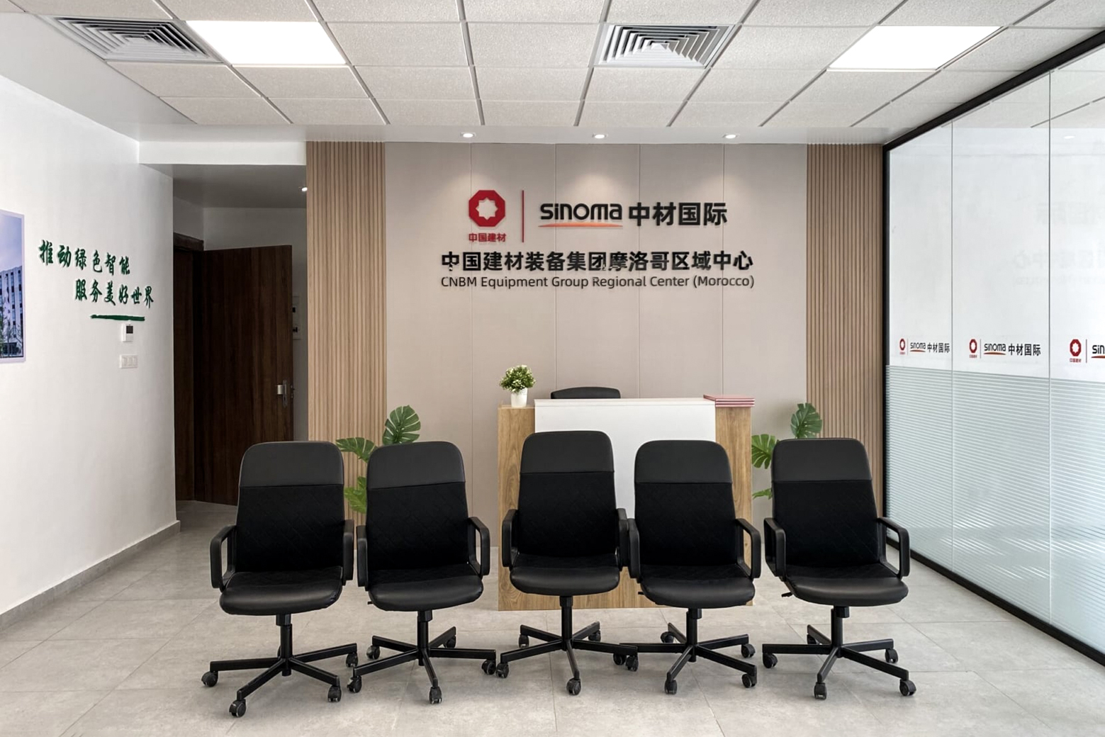 Le Centre régional du groupe chinois Sinoma Construction, installé à Casablanca.