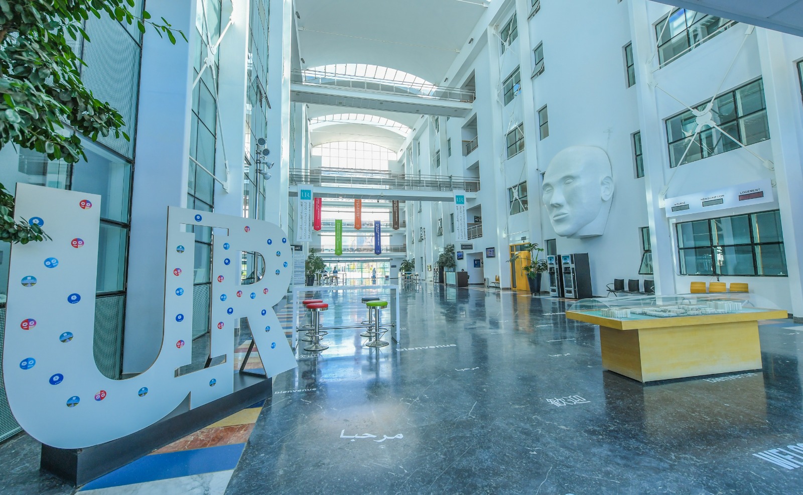 La nef centrale de l'UIR.