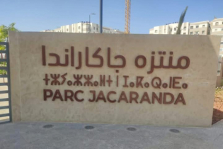 L'entrée du Parc Jacaranda, dans la commune de Dar Bouazza.