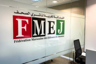 Le siège de la Fédération marocaine des éditeurs de journaux (FMEJ).
