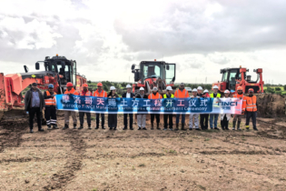 Lors de la cérémonie de lancement des travaux de l'usine Morocco Tinci Materials, le 6 février 2026.