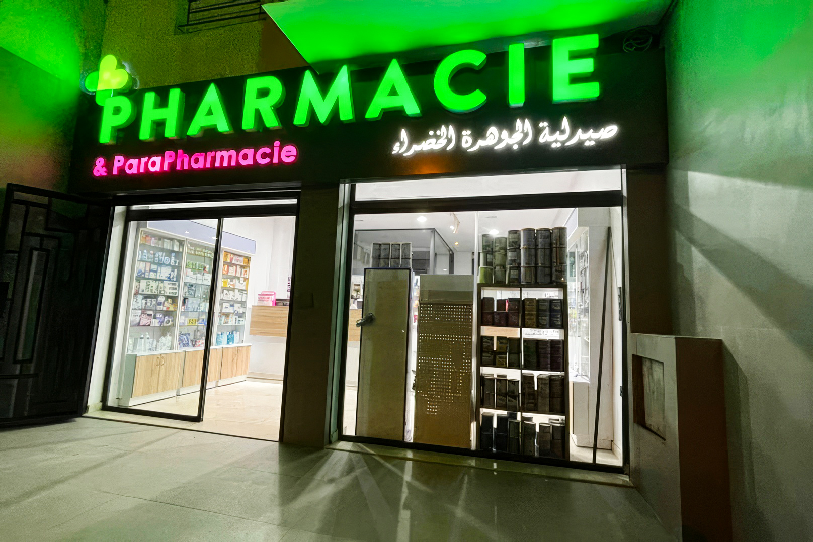 La devanture d'une pharmacie à Casablanca.