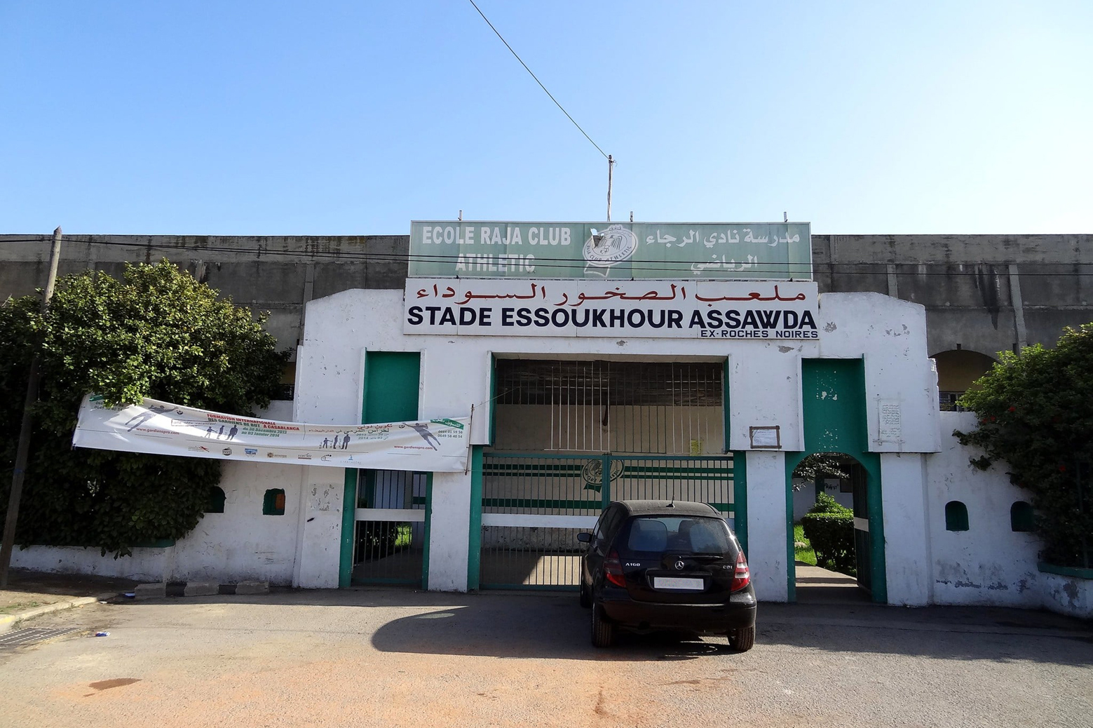 L'entrée du stade Roches noires à Casablanca.