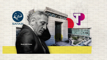 L’opération montée par Moulay Hafid Elalamy s’appuie sur un mécanisme de Total Return Swap, articulant à la fois des objectifs financiers, capitalistiques et stratégiques, à travers un véhicule d’investissement établi au DIFC