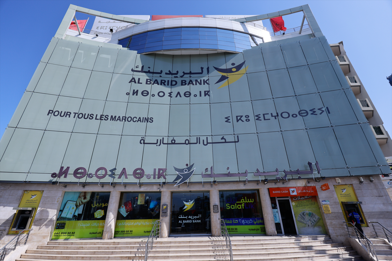 Siège d'Al Barid Bank à Casablanca.