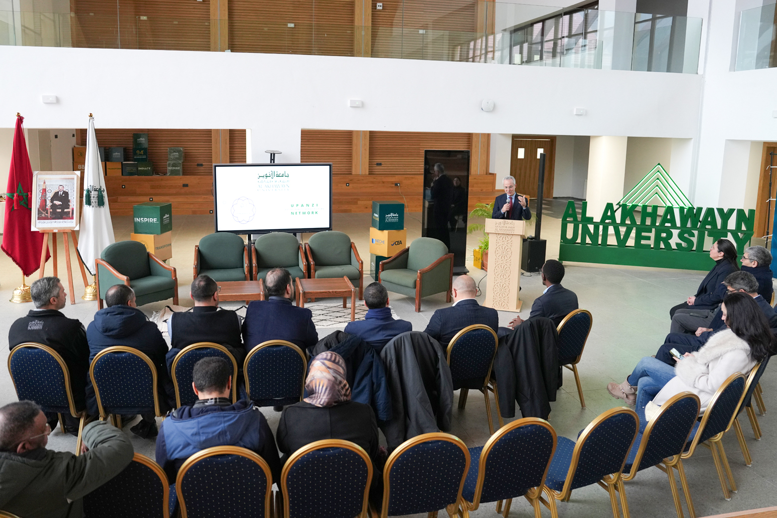 Lors de l'inauguration des infrastructures du Digital Innovation Lab (DIL) de l’Université Al Akhawayn à Ifrane.