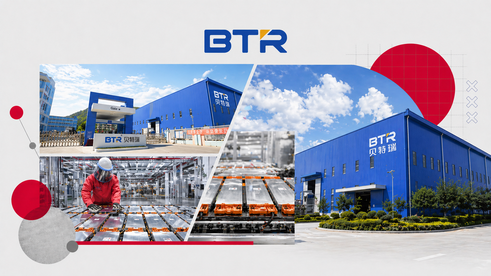 Une unité industrielle du groupe chinois BTR New Material.
