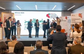 La cérémonie de remise de prix de la Future Leaders Challenge Morocco 2026. Crédit : Université Al Akhawayn.