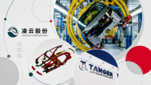 La filiale marocaine Autovance Innovations Morocco SAS sera implantée à zone TAC2.