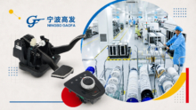 Le groupe chinois Ningbo Gaofa Automotive Control System