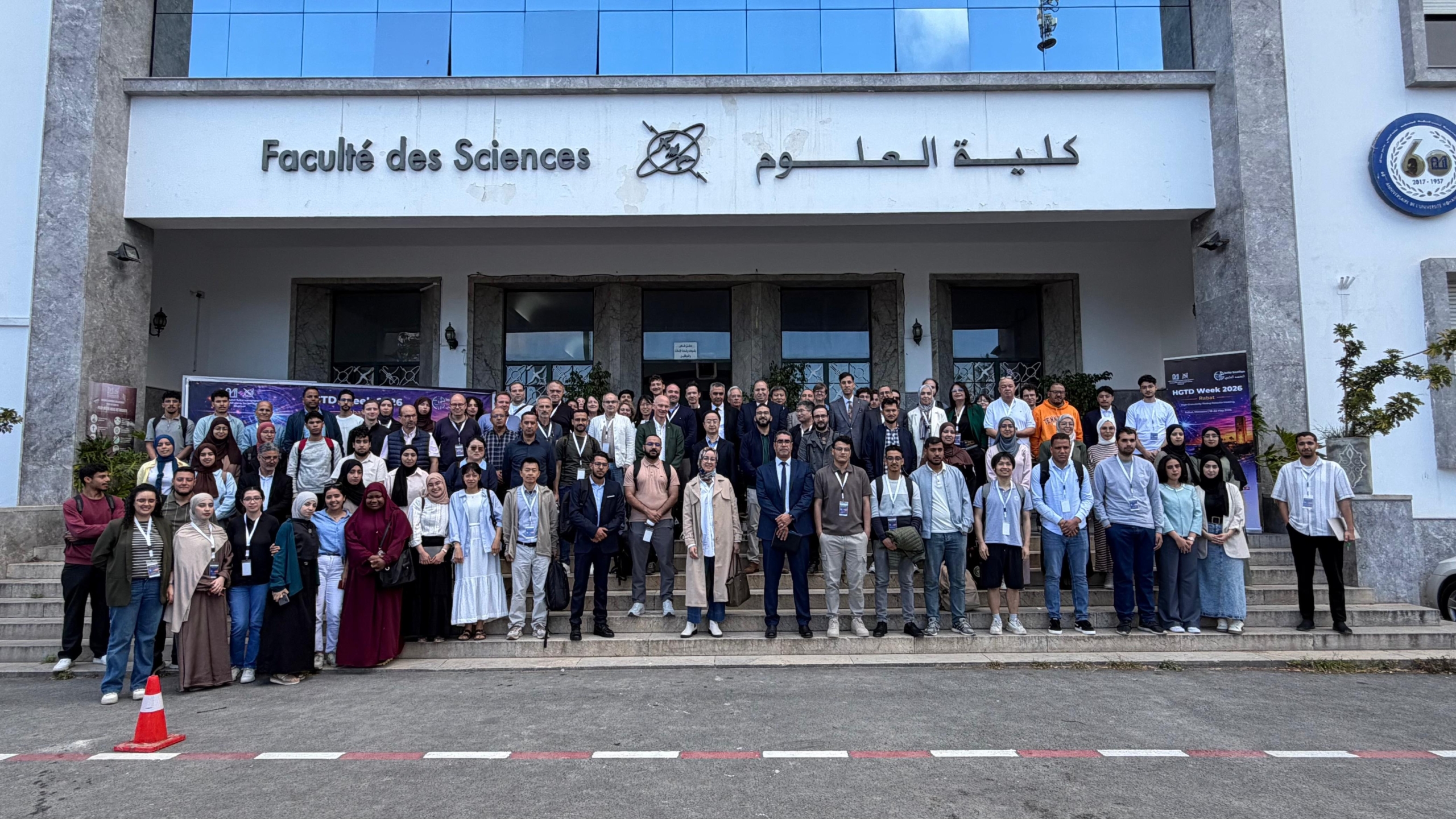 La HGTD Week 2026 positionne le Maroc au cœur des technologies scientifiques de pointe du CERN